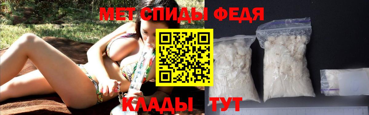 Амфетамин Premium Кудымкар