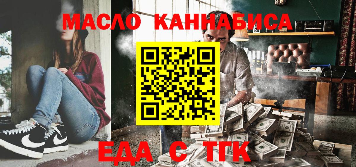 Cannafood марихуана  Вход с VPN  Кудымкар 