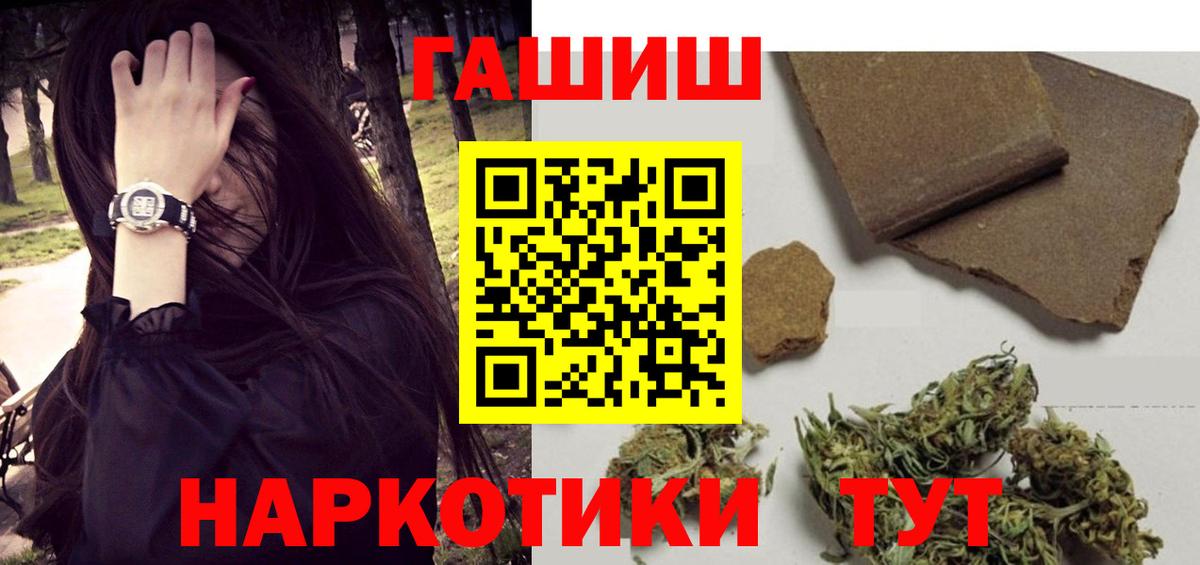 Гашиш Ice-O-Lator  ГАШ убойный  купить закладку  Вход с VPN  Кудымкар 