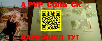 мефедрон VHQ Коммунар