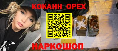 MDMA Комсомольск-на-Амуре