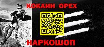 мефедрон VHQ Коммунар