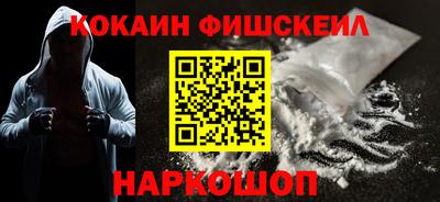 мефедрон VHQ Коммунар