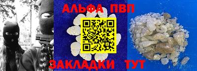 мефедрон VHQ Коммунар