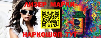 гидропоника Конаково
