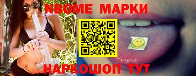 MDMA Комсомольск-на-Амуре