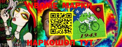 мефедрон VHQ Коммунар