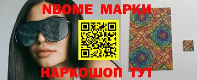 MDMA Комсомольск-на-Амуре