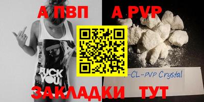 мефедрон VHQ Коммунар