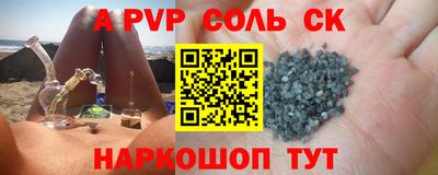 мефедрон VHQ Коммунар