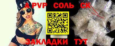 мефедрон VHQ Коммунар