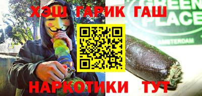 мефедрон VHQ Коммунар
