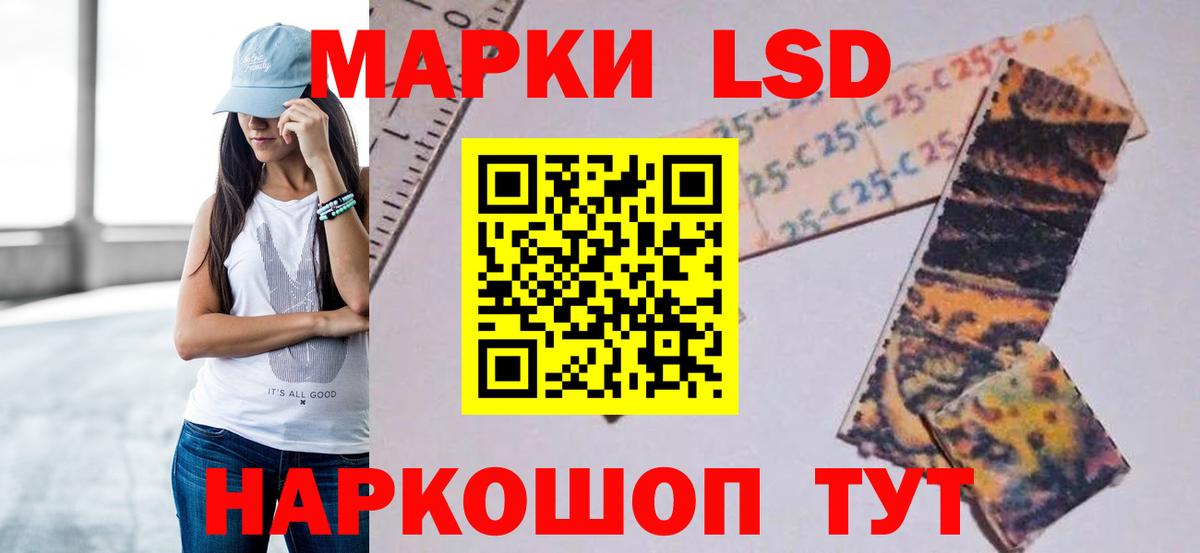 Лсд 25 экстази кислота Кудымкар