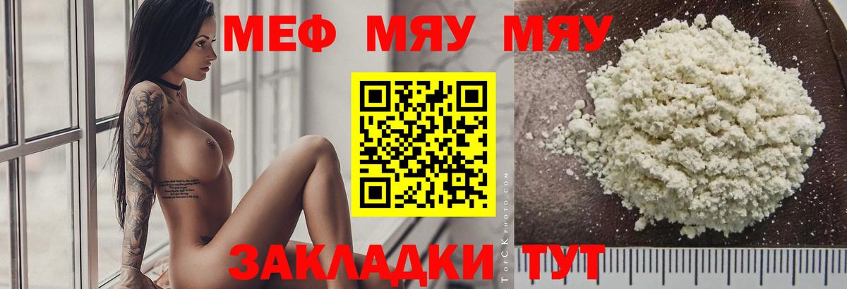 МЕФ  Кудымкар
