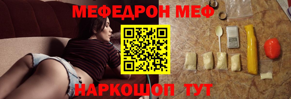 Кокаин  Марихуана  Кудымкар  Вход с VPN  A PVP СОЛЬ   МЕФ кристаллы  КОКАИН 