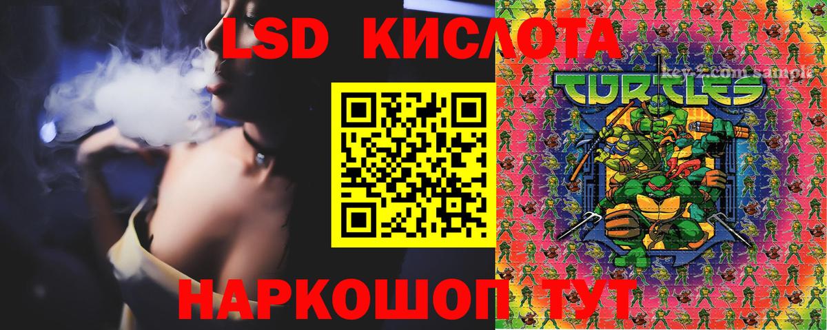 Марки 25I-NBOMe 1,8мг  Марки 25I-NBOMe 1,8мг  Марки NBOMe  Вход с VPN  Кудымкар 
