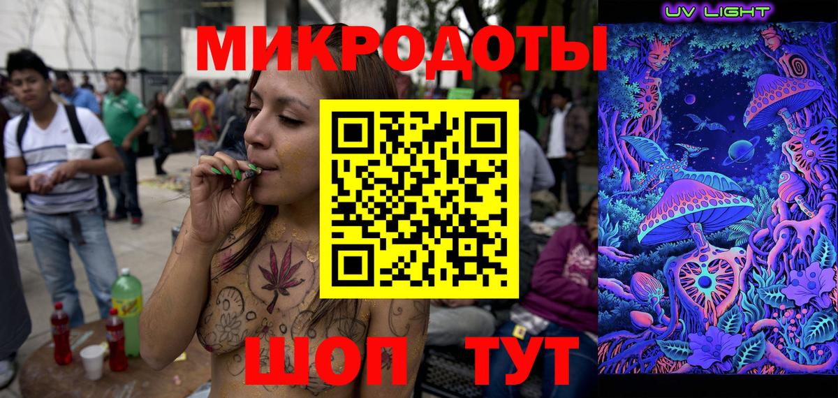 Кудымкар  Галлюциногенные грибы GOLDEN TEACHER  Вход с VPN 
