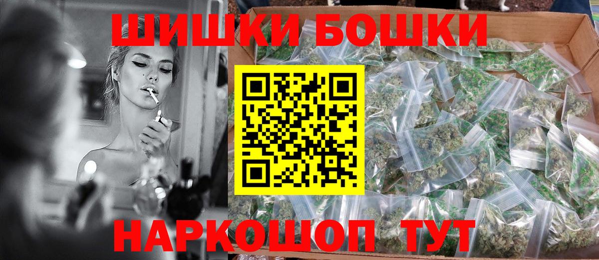 Кудымкар  Марихуана Ganja  Каннабис индика  МАРИХУАНА семена  Вход с VPN  Конопля OG Kush 